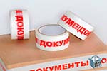 Скотч лента в Энгельсе